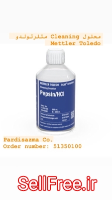محلول پاک کننده الکترود پپسین /HCL متلرتولدو
